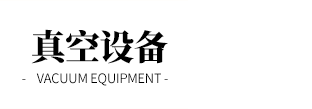 山東方鑫游樂設備有限公司